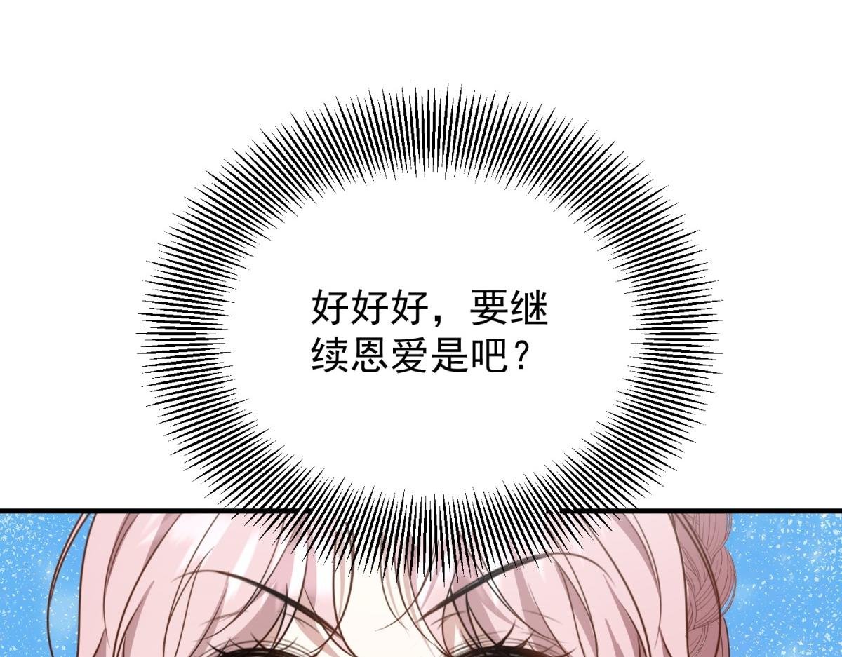 第25话 我带着你