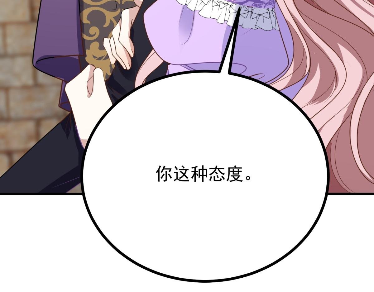 第25话 我带着你