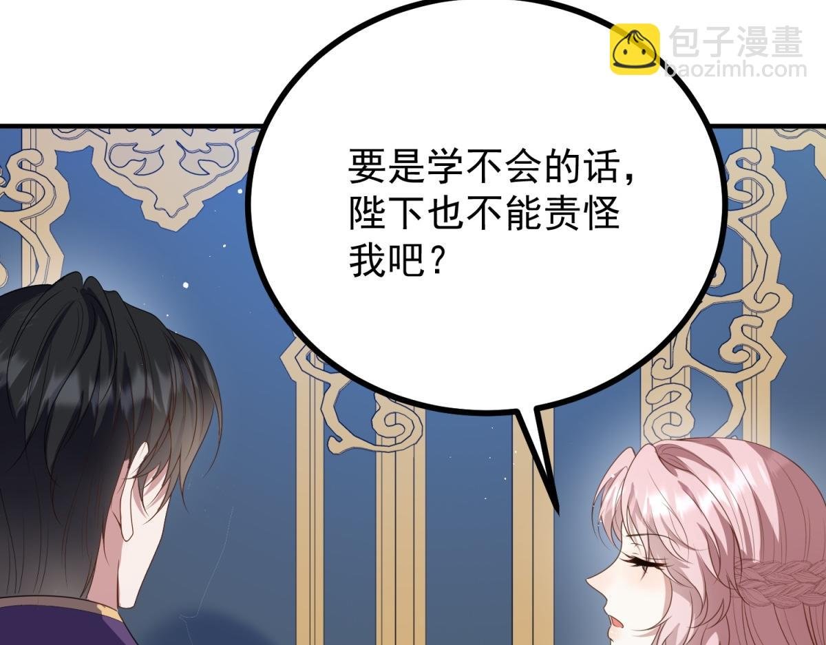 第25话 我带着你