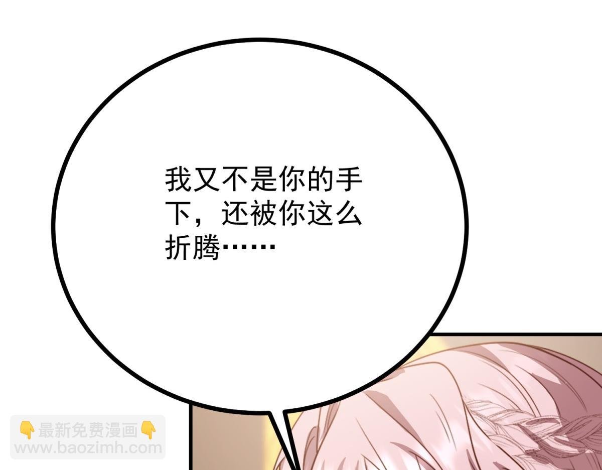 第25话 我带着你