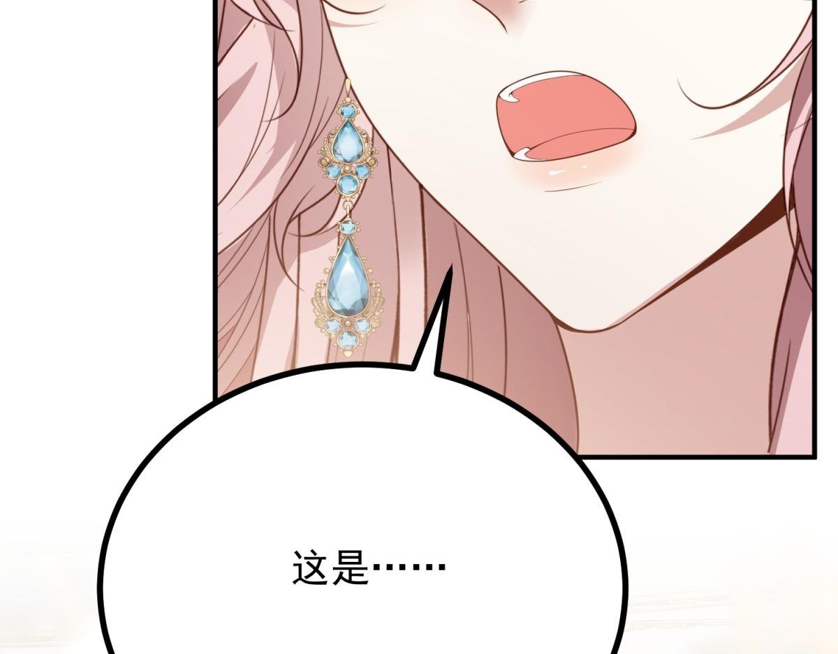 第25话 我带着你