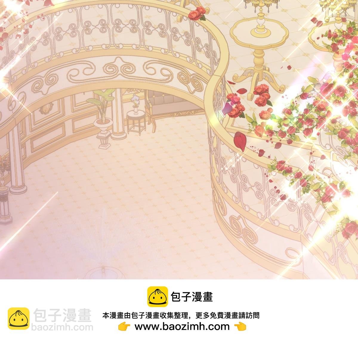 第25话 我带着你