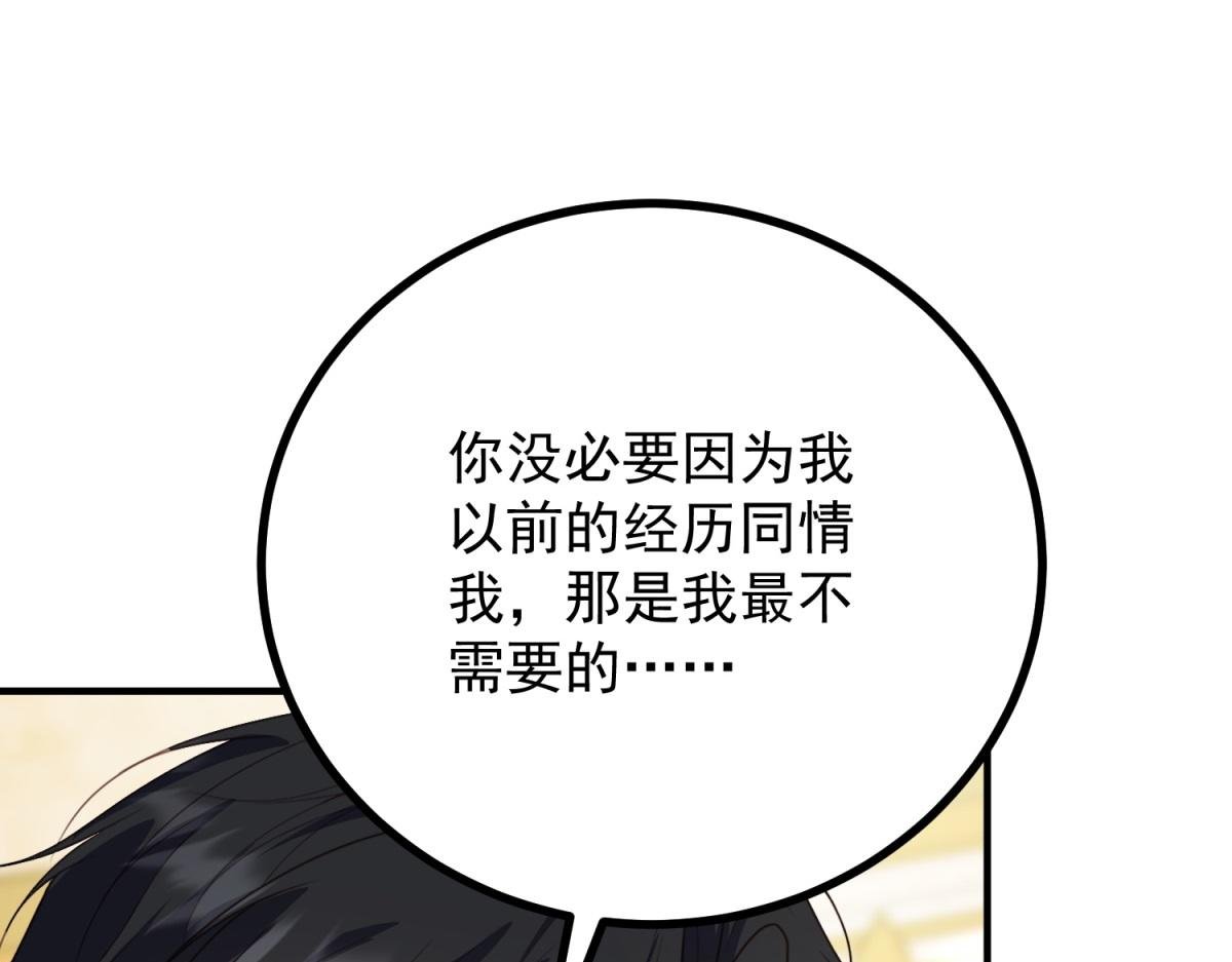 第26话 突发事故