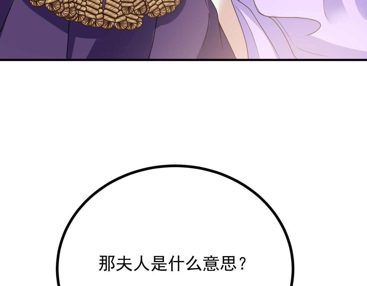 第26话 突发事故
