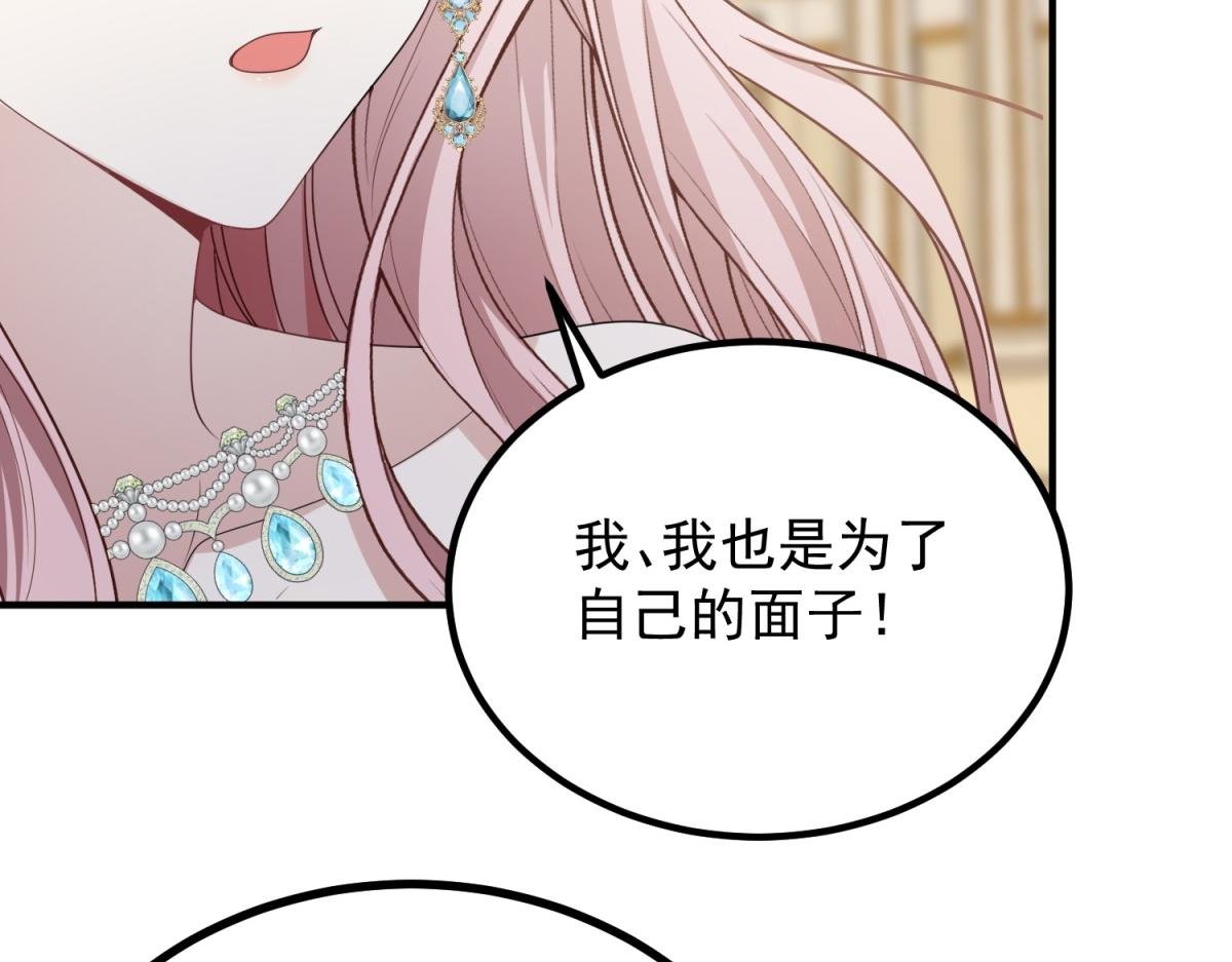 第26话 突发事故