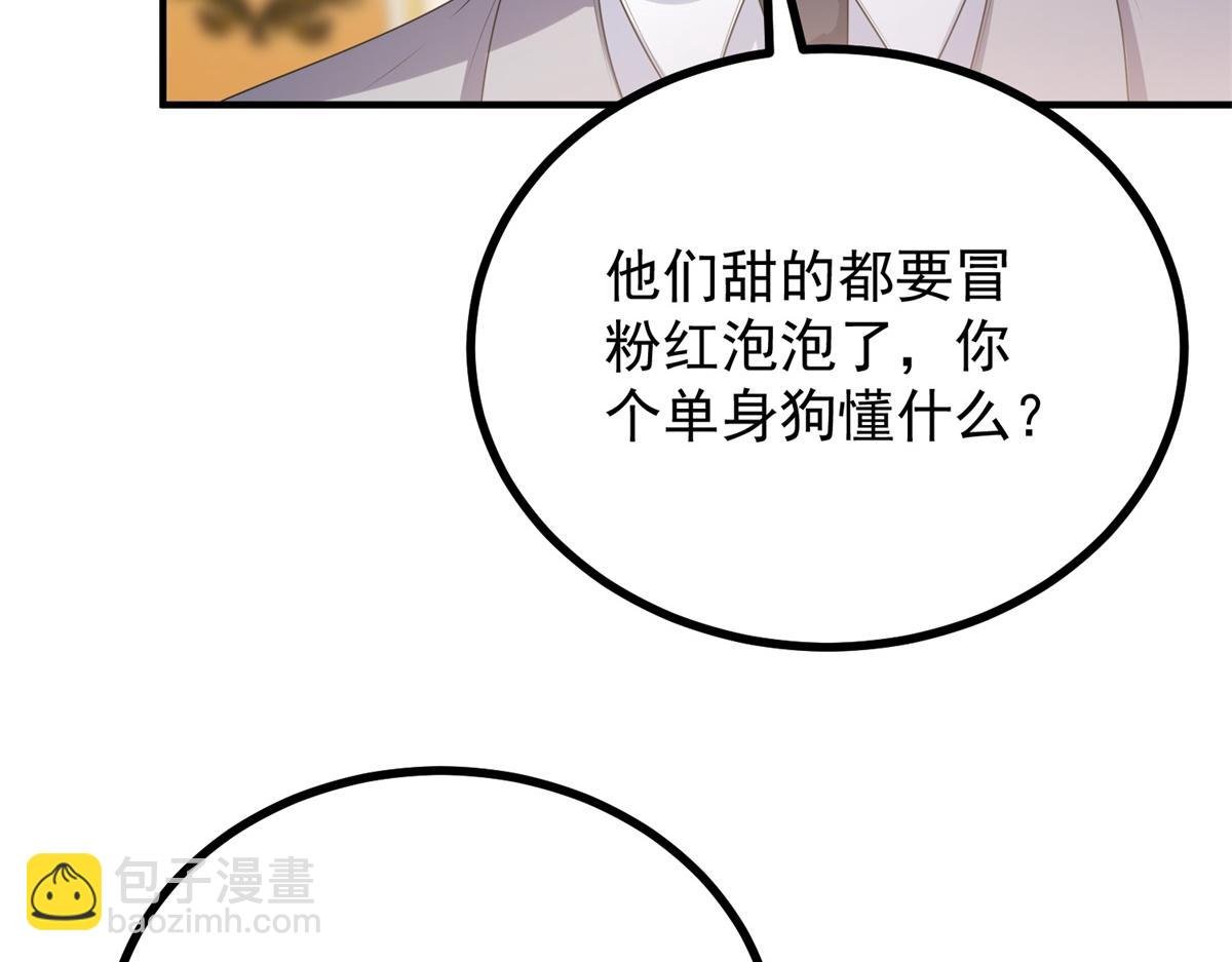 第26话 突发事故