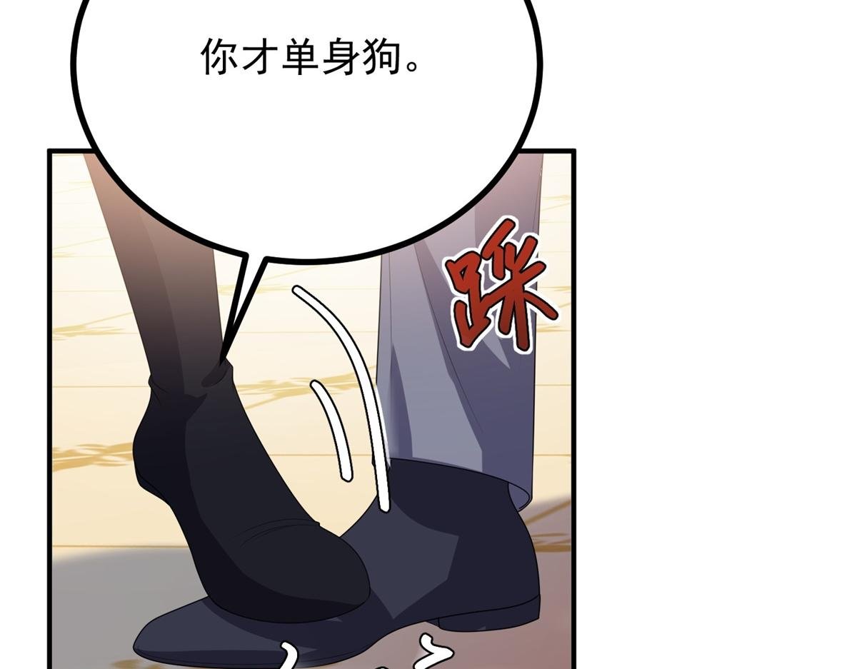 第26话 突发事故