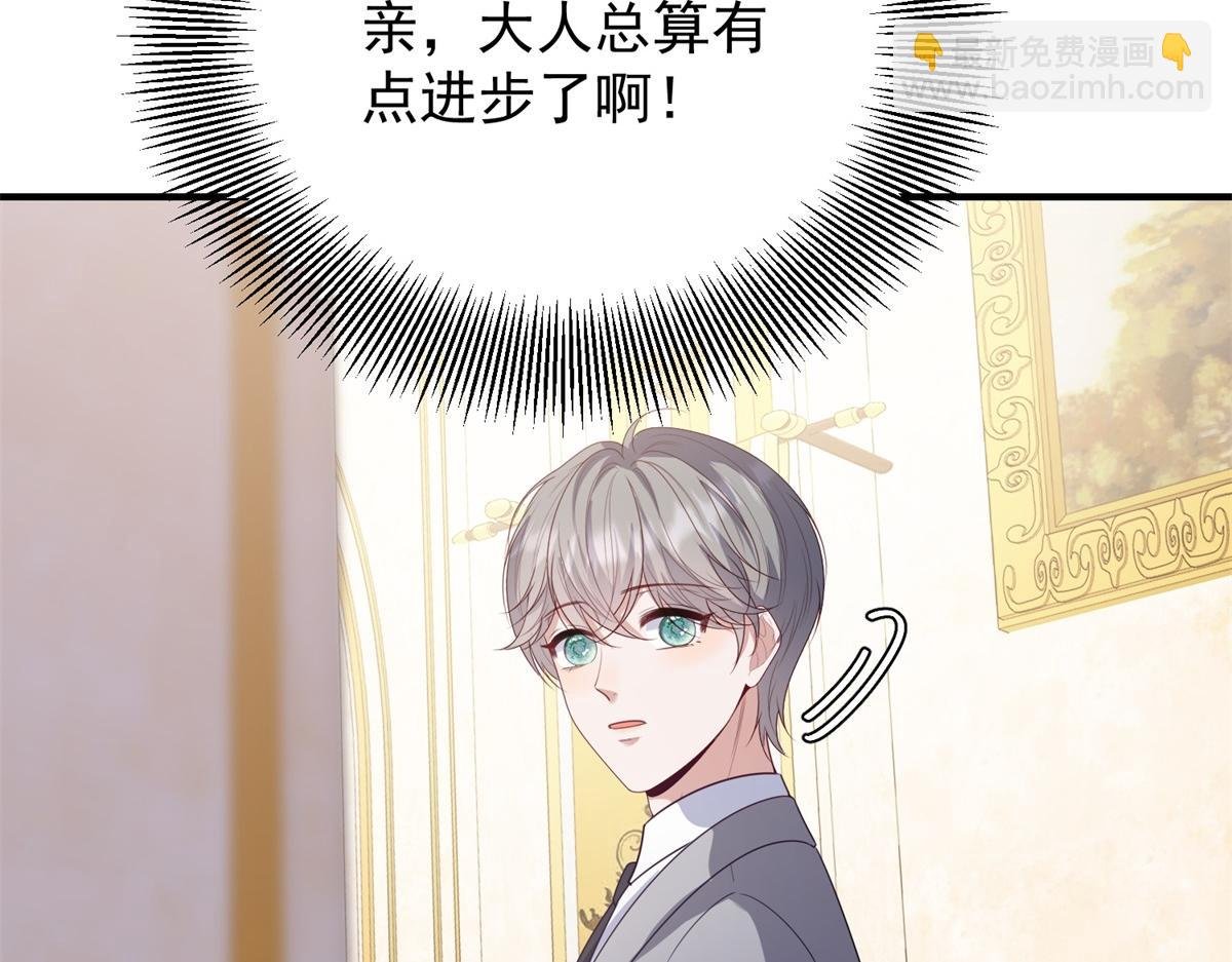 第26话 突发事故