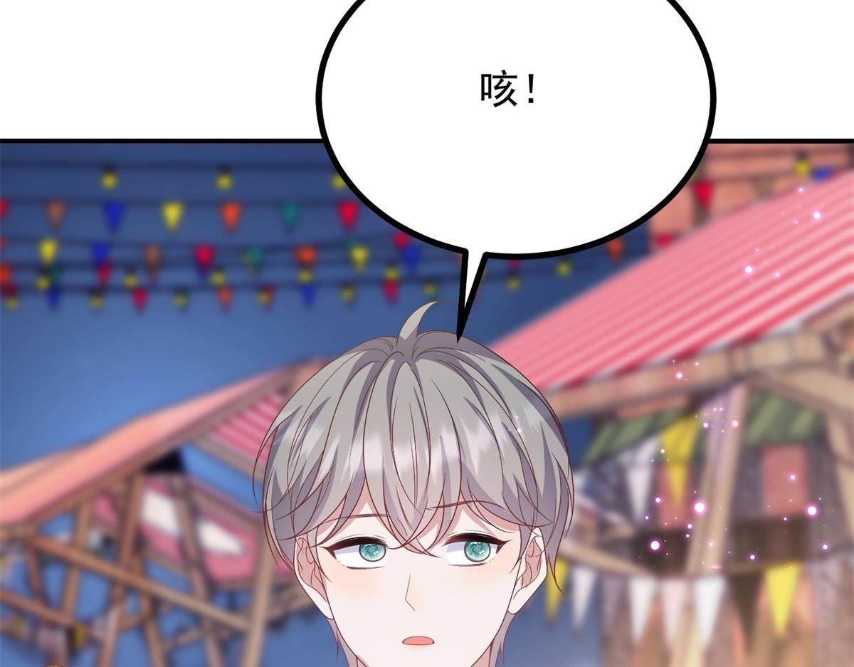 第26话 突发事故