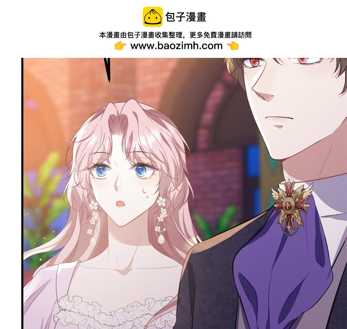 第27话 火焰图腾