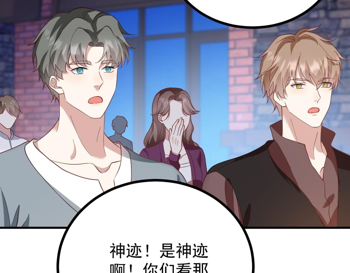 第27话 火焰图腾