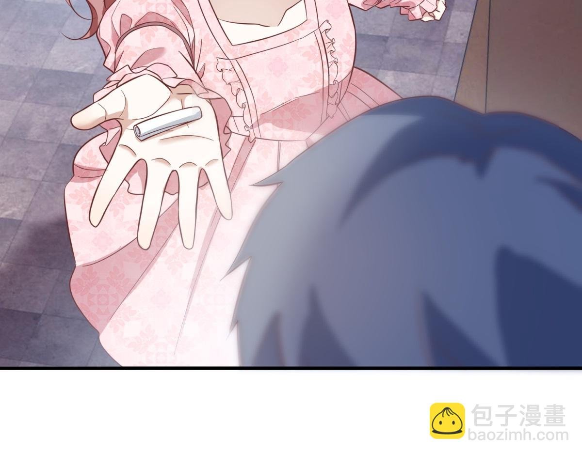 第27话 火焰图腾