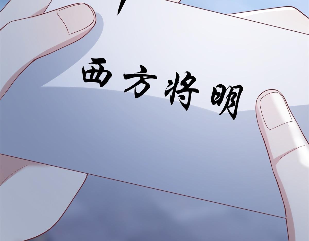 第27话 火焰图腾