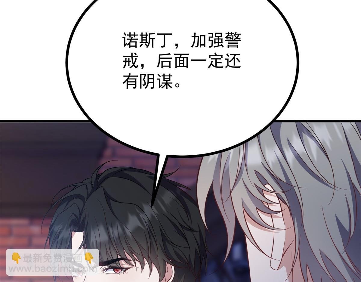 第27话 火焰图腾