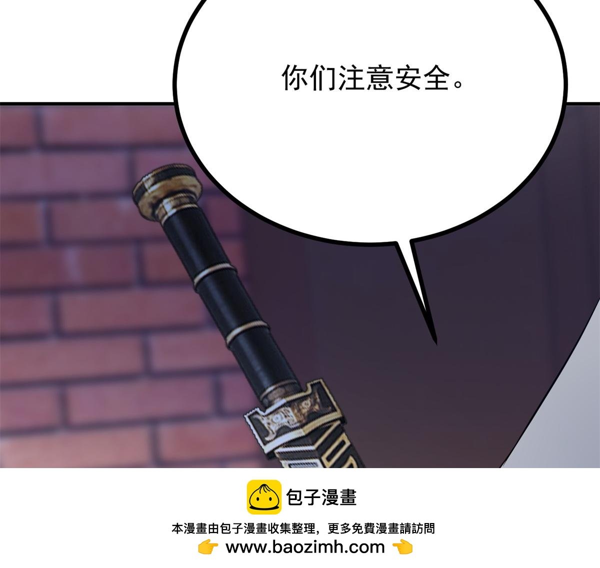 第27话 火焰图腾