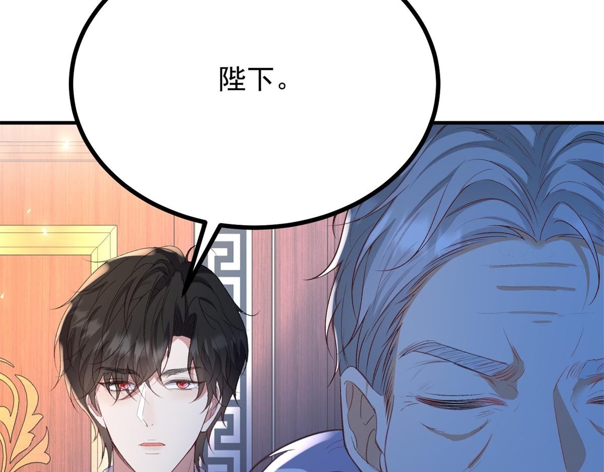 第28话 及时提醒