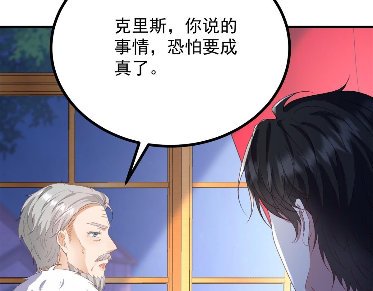 第28话 及时提醒
