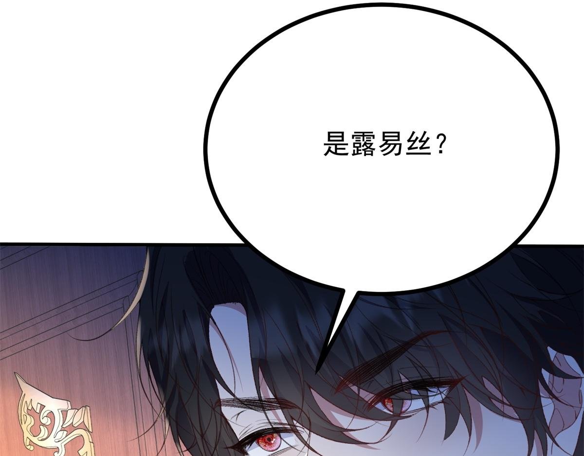 第28话 及时提醒