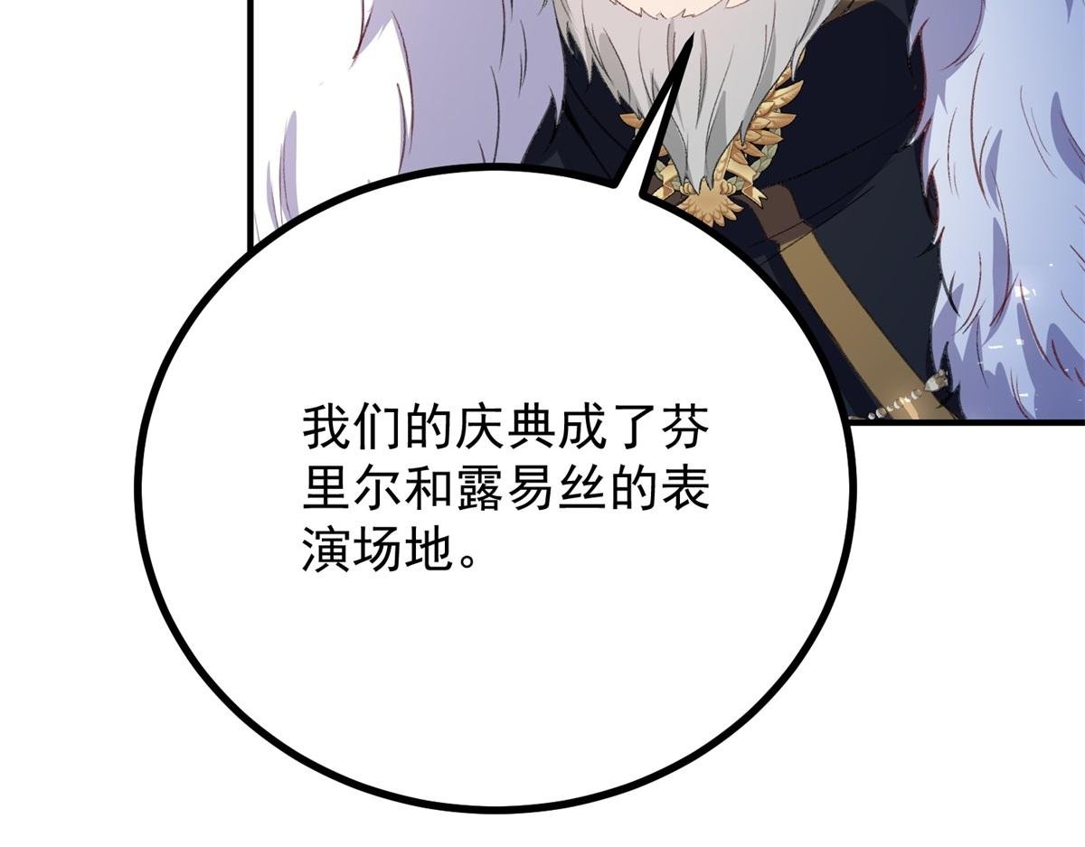 第28话 及时提醒