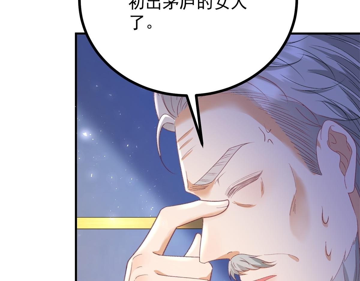 第28话 及时提醒
