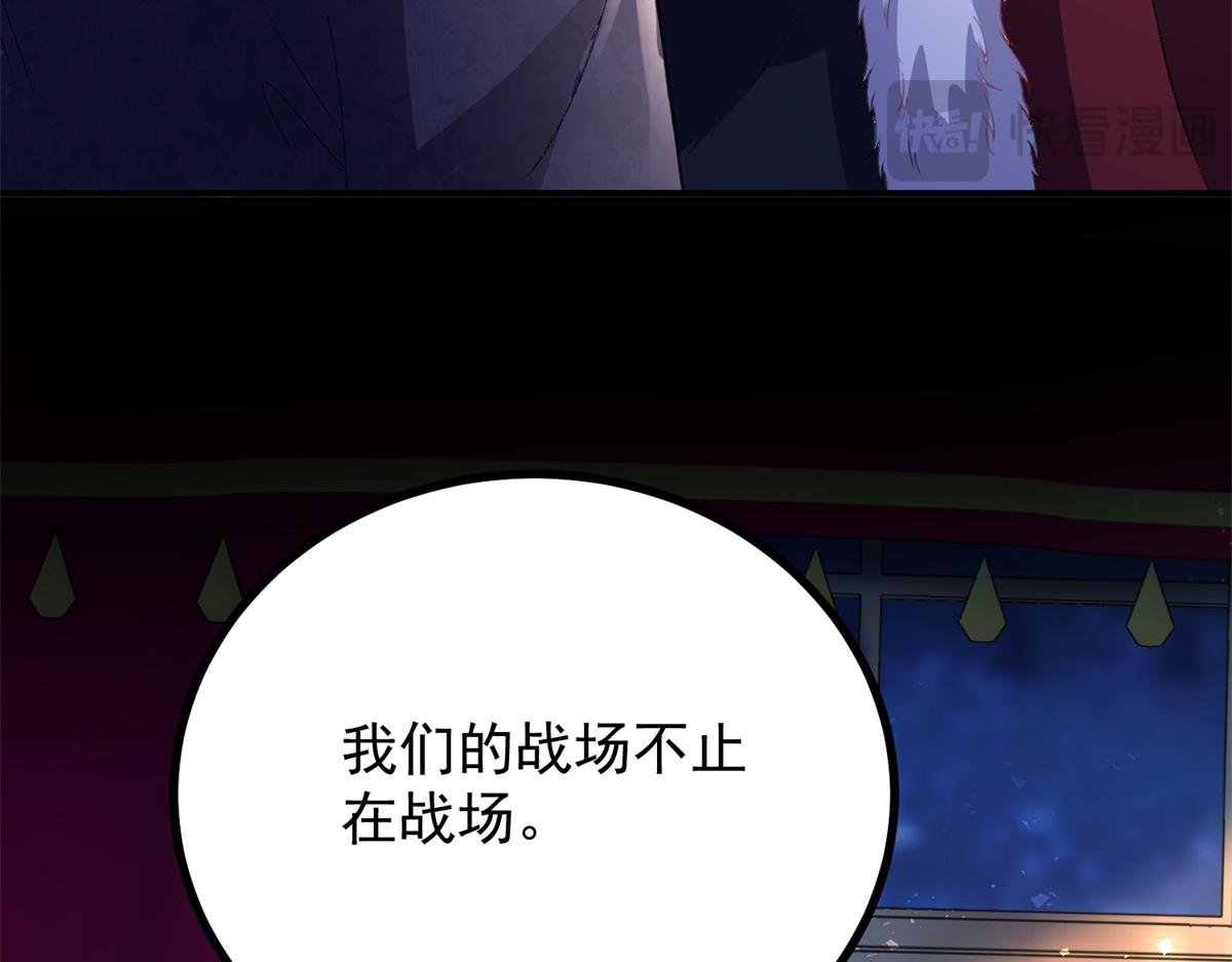 第28话 及时提醒