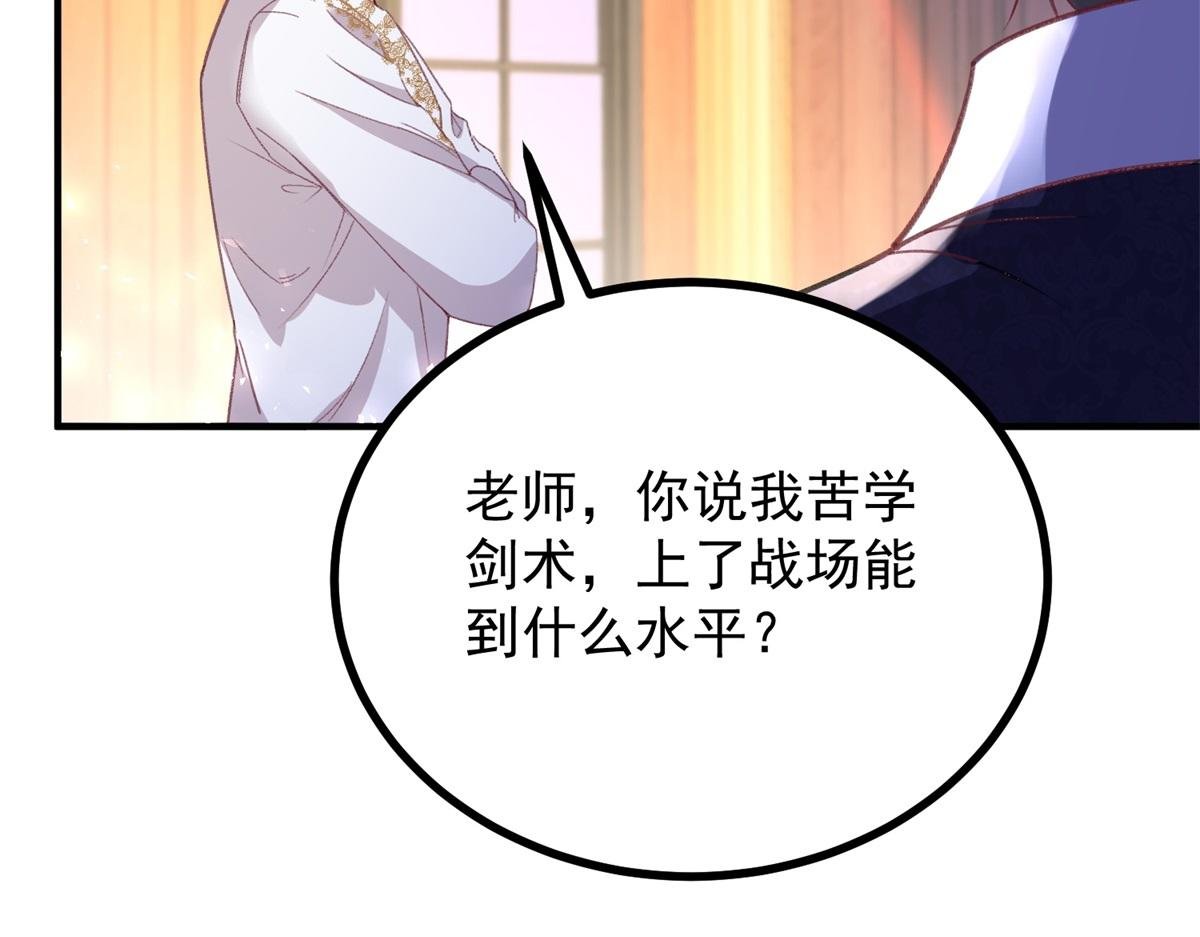 第28话 及时提醒