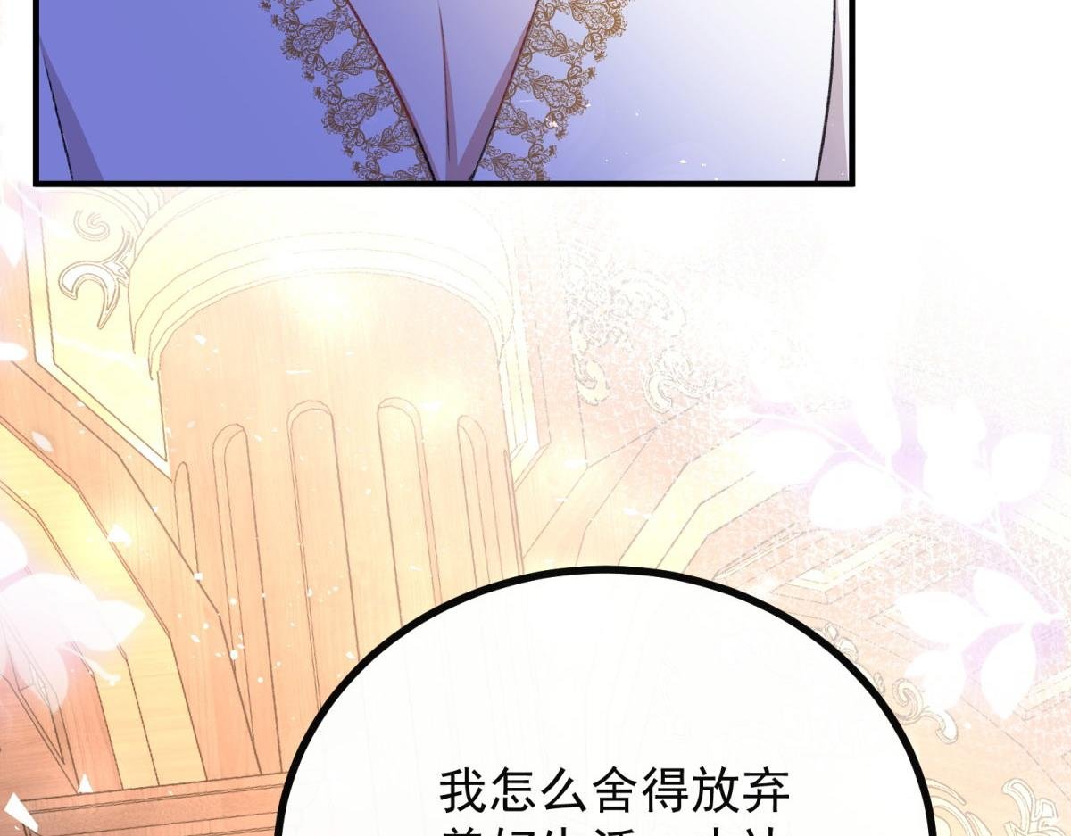 第28话 及时提醒