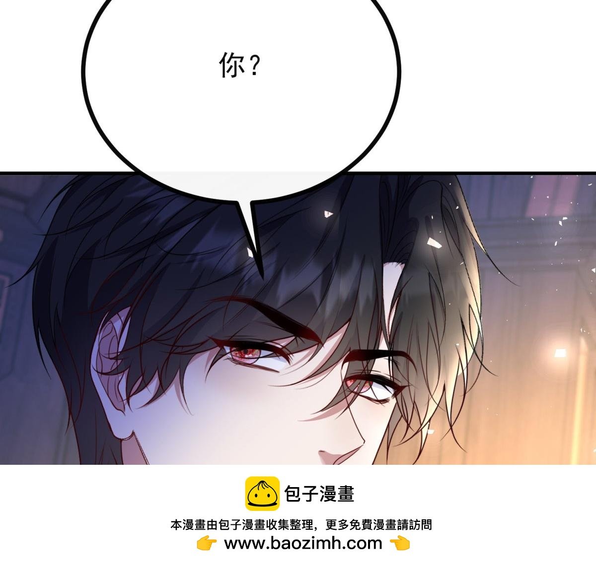 第28话 及时提醒