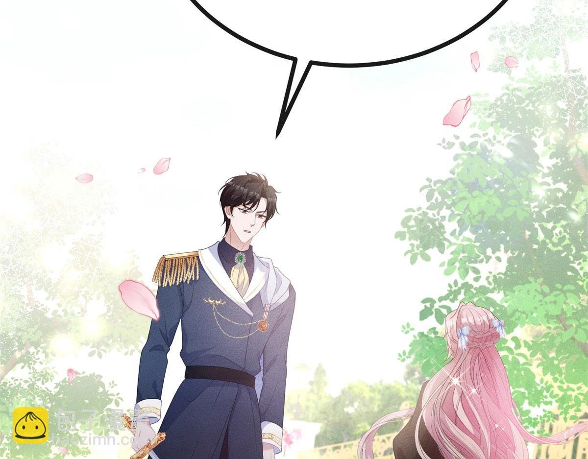 第2话 明日成婚