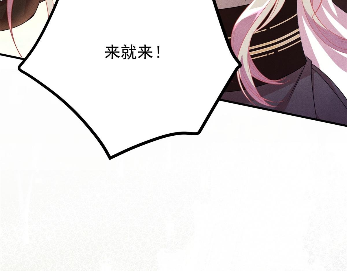 第2话 明日成婚