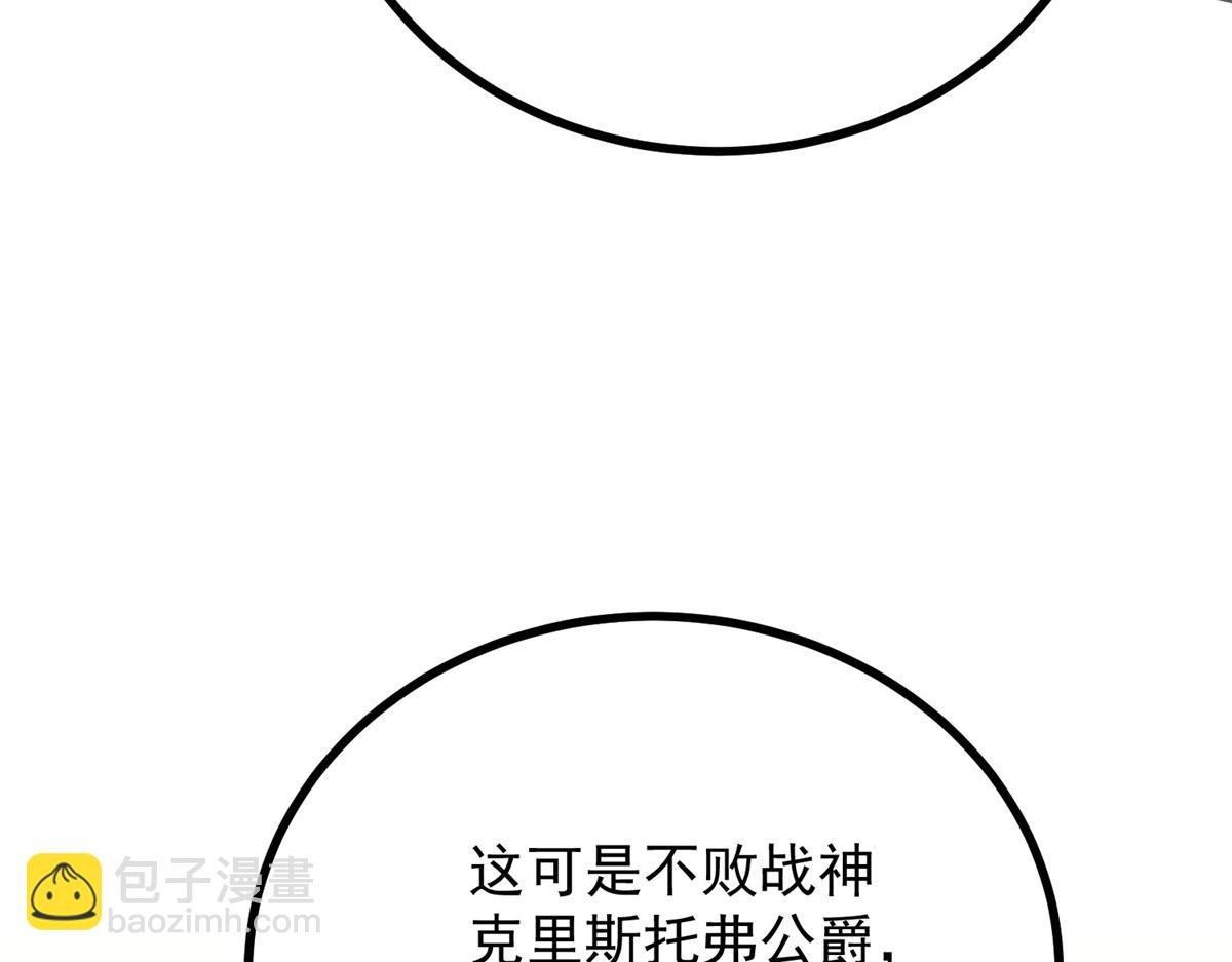 第2话 明日成婚