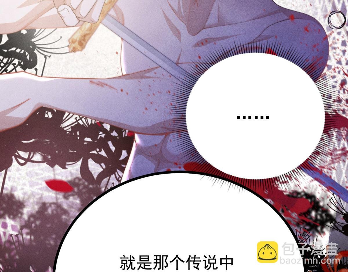 第2话 明日成婚