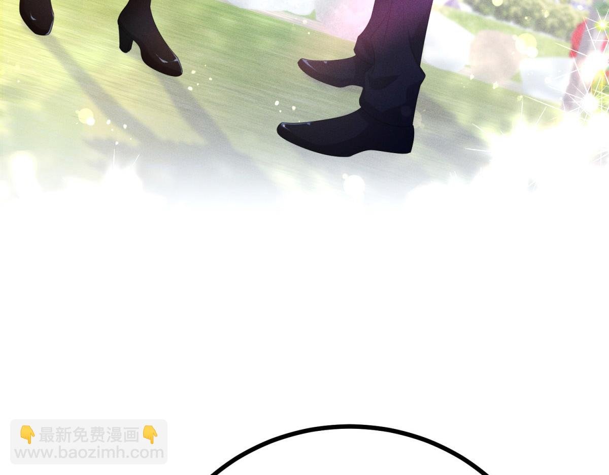 第2话 明日成婚