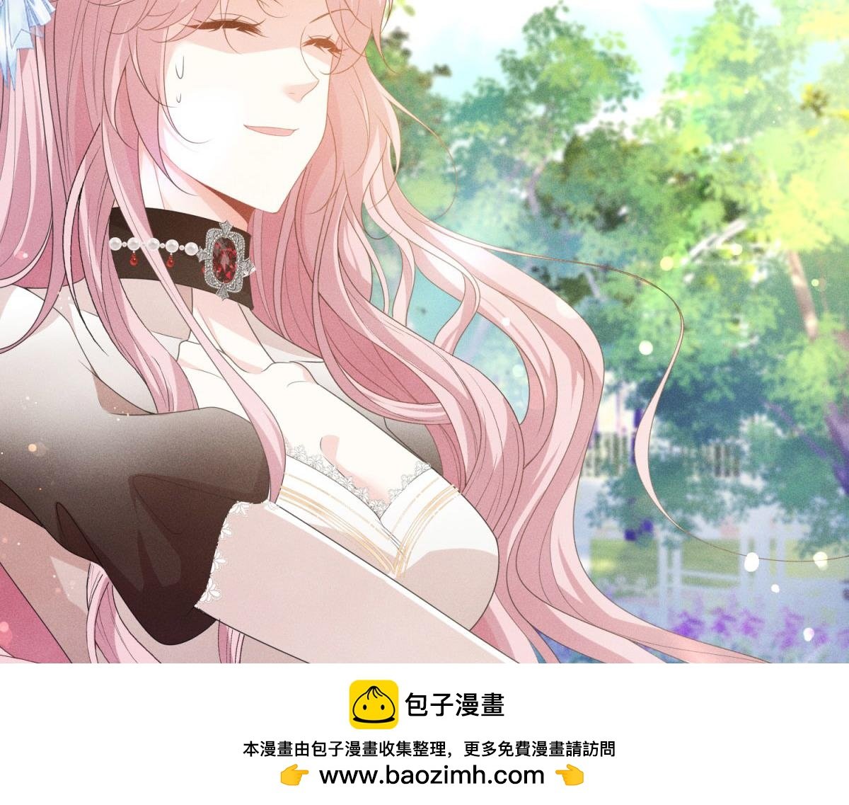 第2话 明日成婚