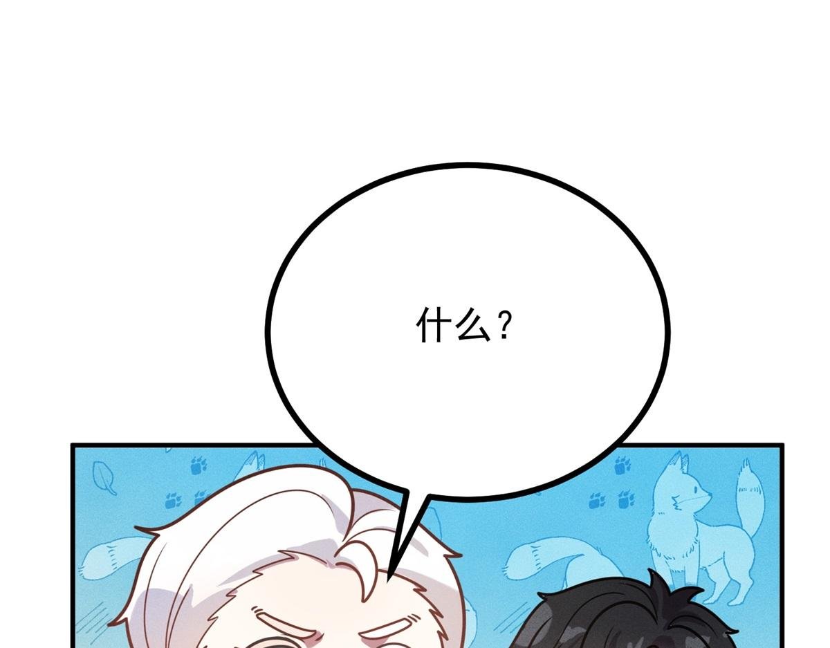 第3话 这么爱吗