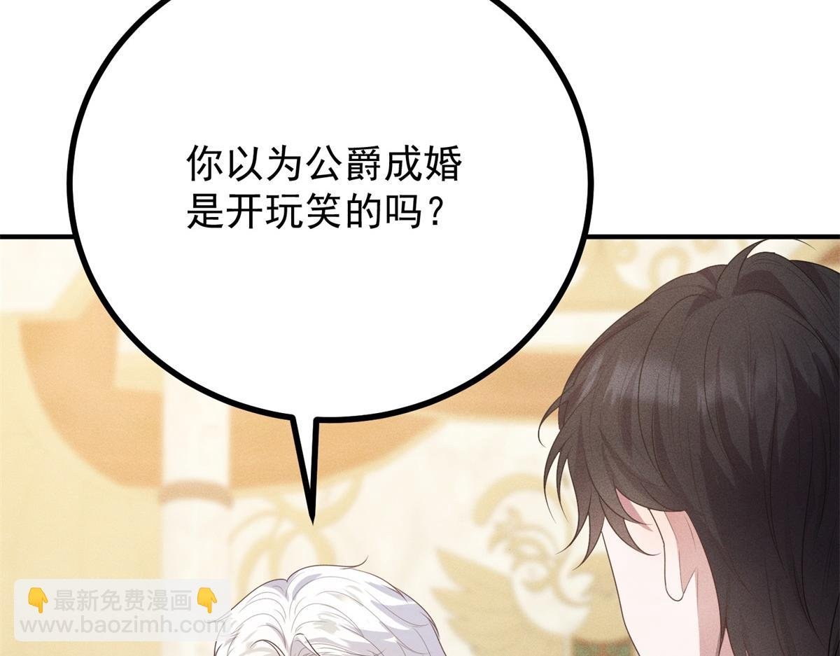 第3话 这么爱吗