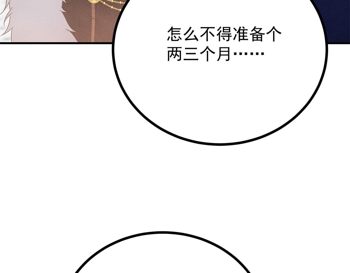 第3话 这么爱吗