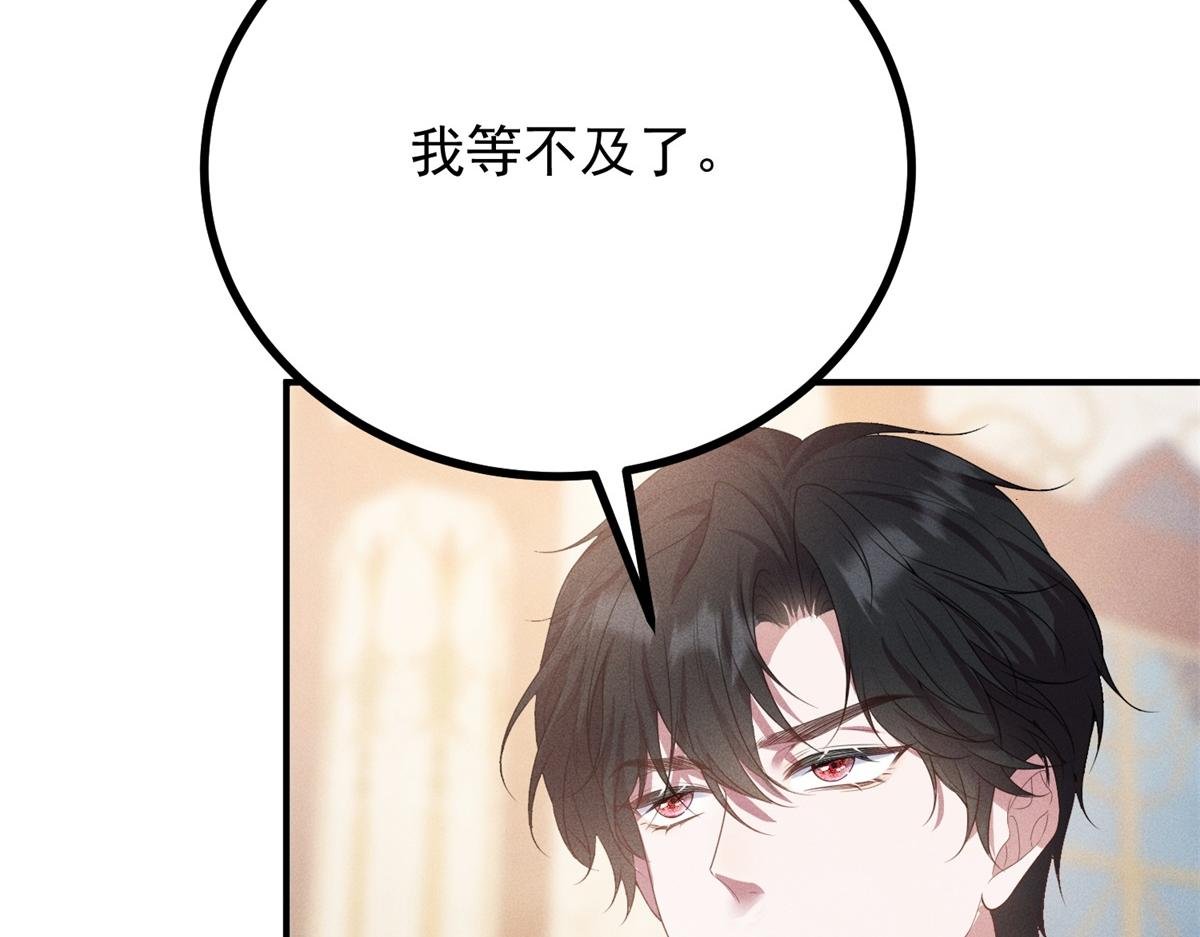 第3话 这么爱吗