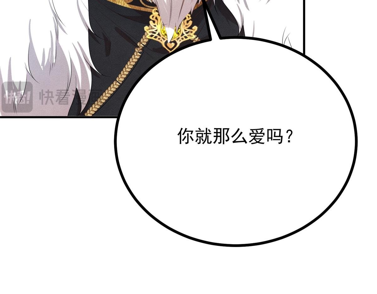 第3话 这么爱吗