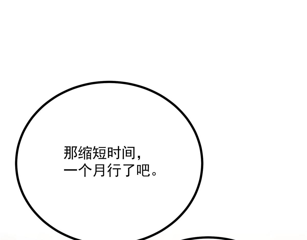 第3话 这么爱吗