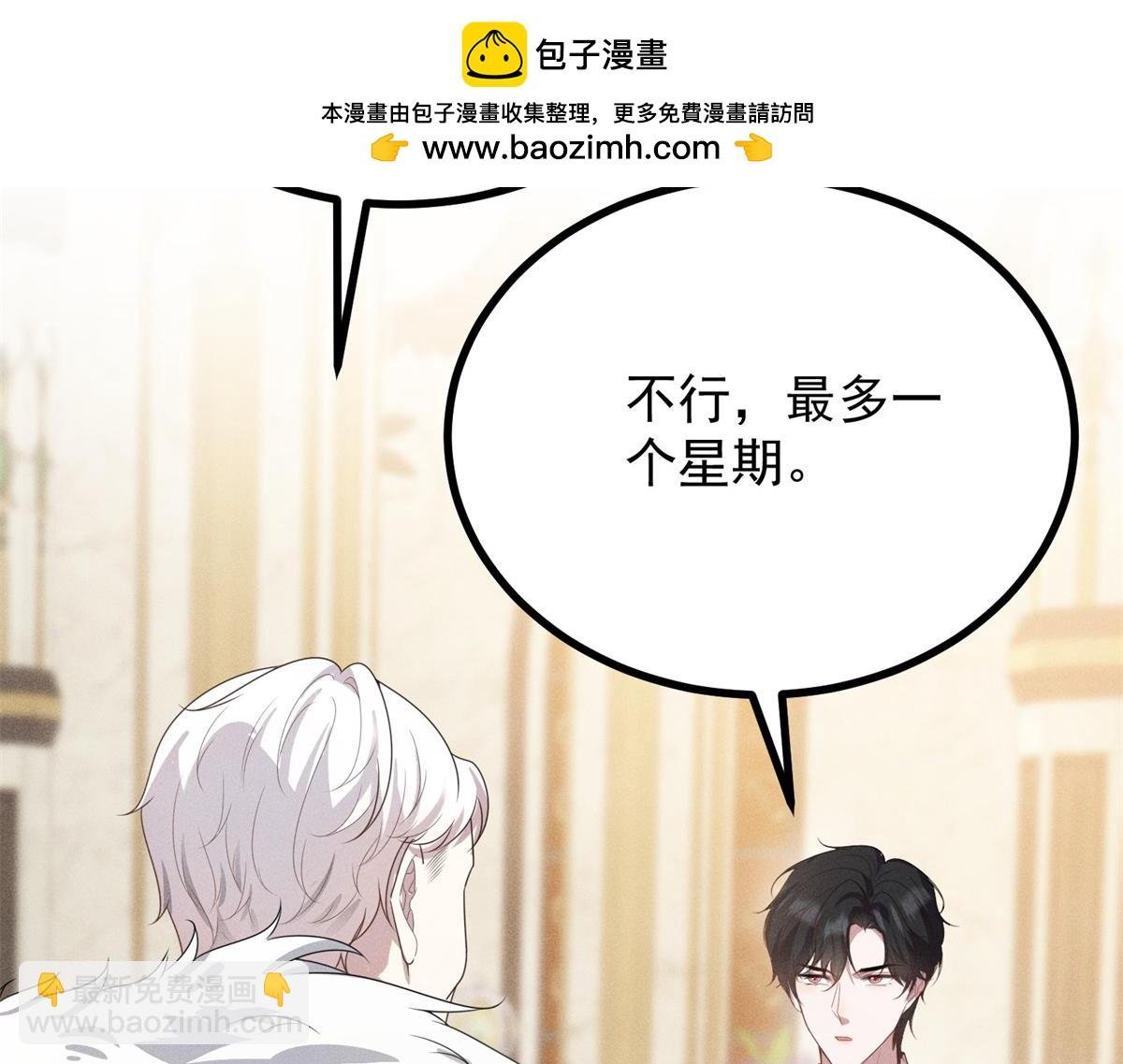 第3话 这么爱吗