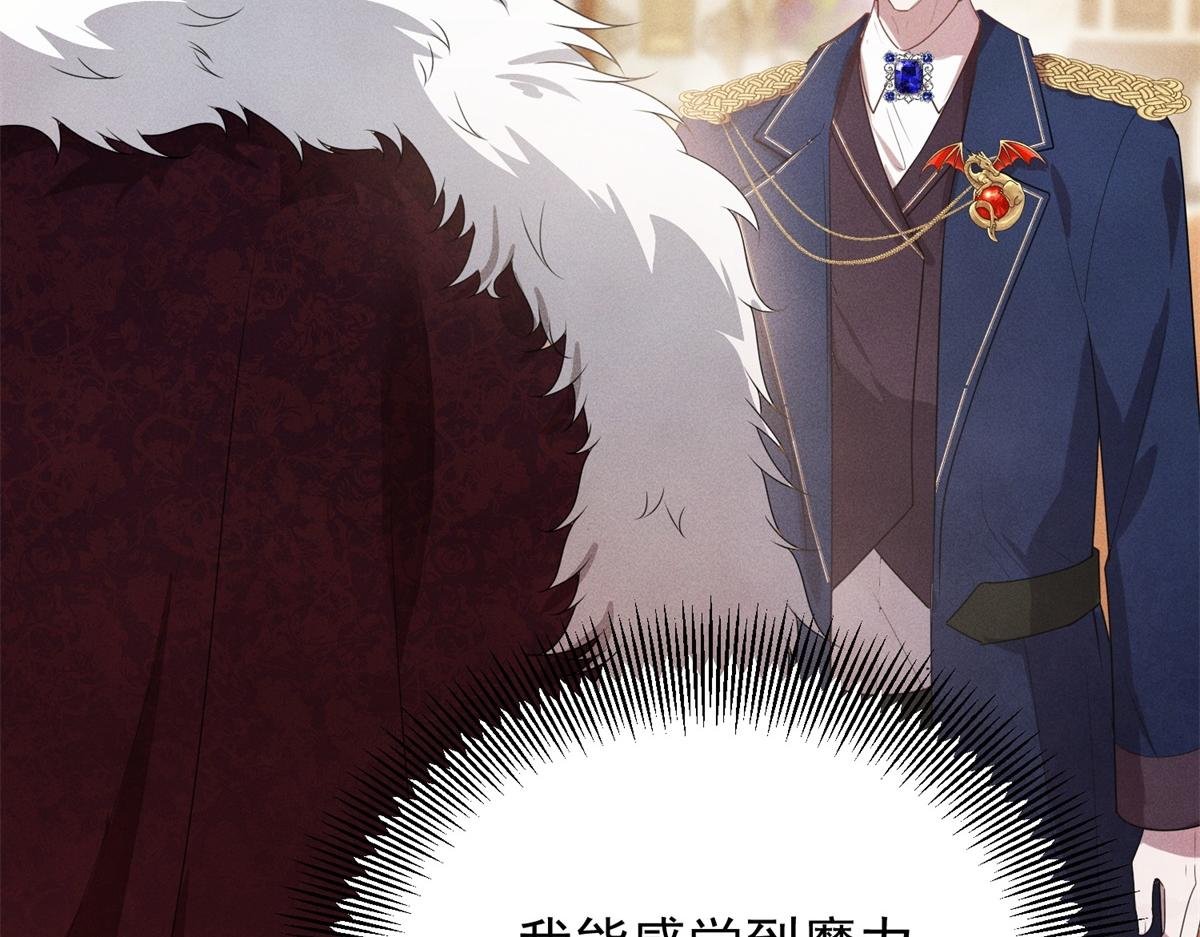 第3话 这么爱吗