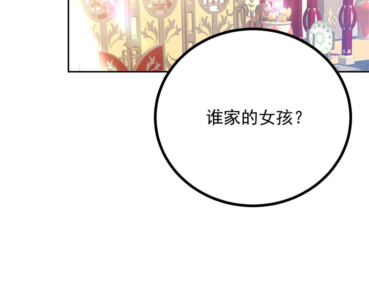 第3话 这么爱吗