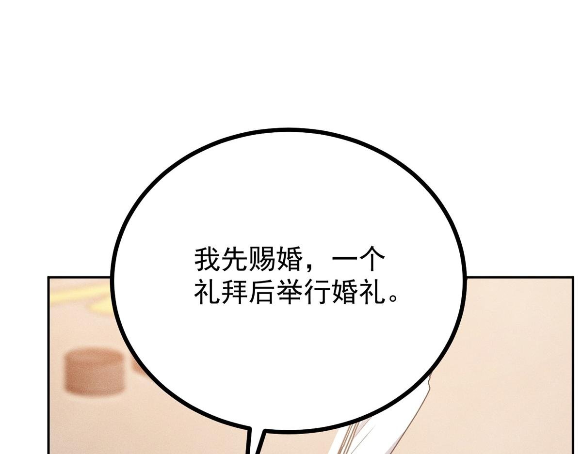第3话 这么爱吗