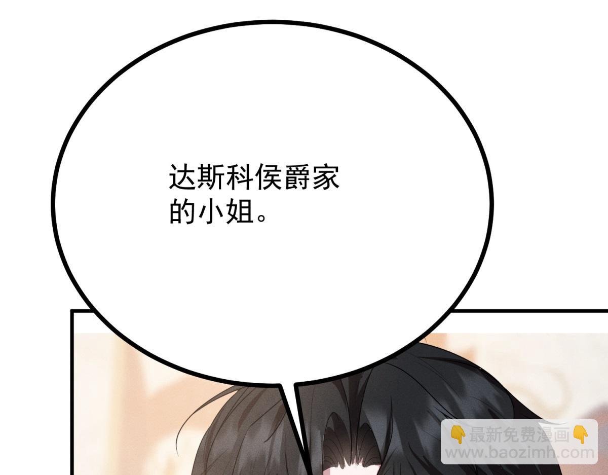第3话 这么爱吗