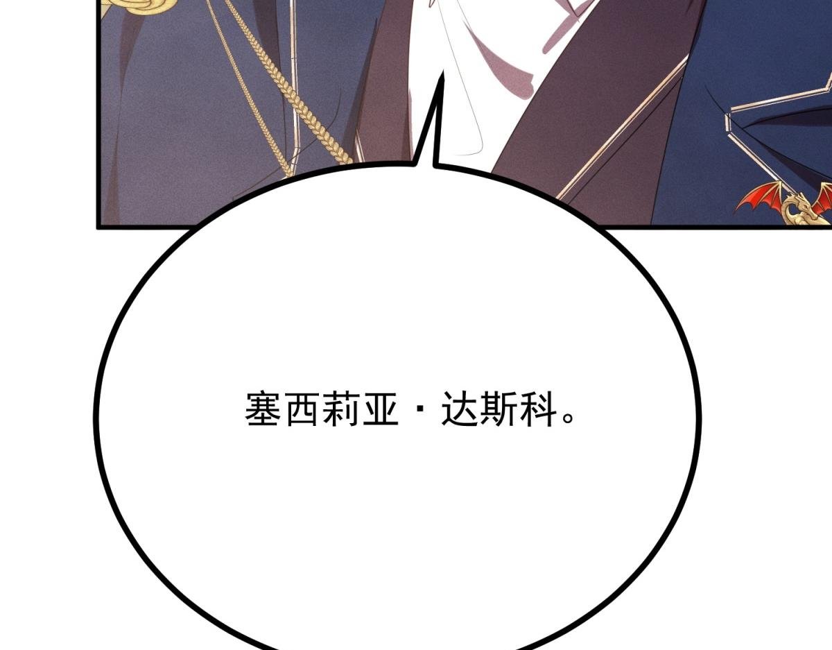 第3话 这么爱吗