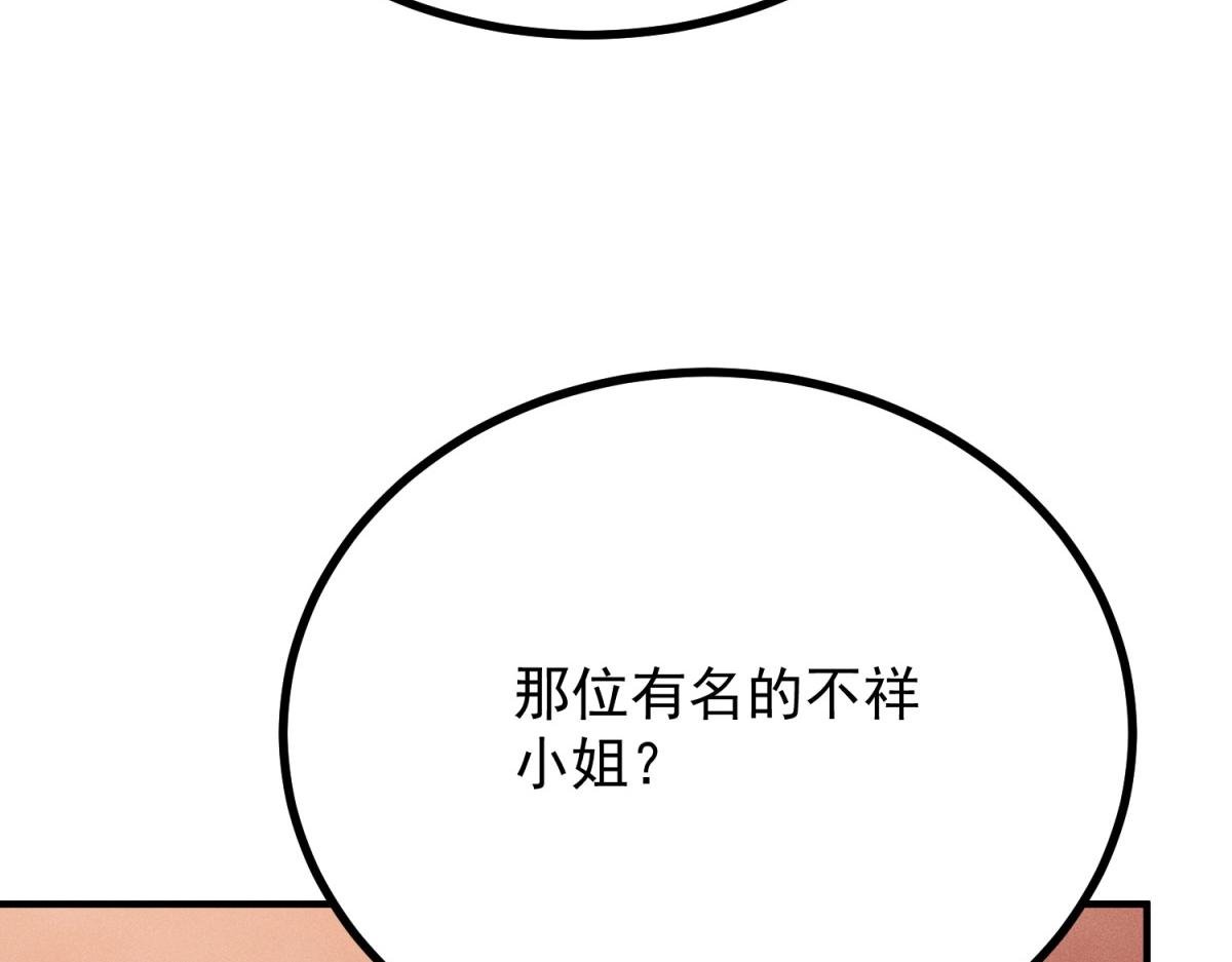 第3话 这么爱吗