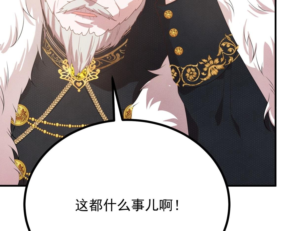 第3话 这么爱吗