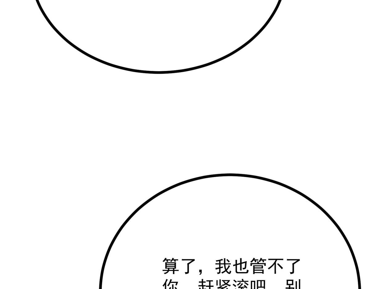 第3话 这么爱吗