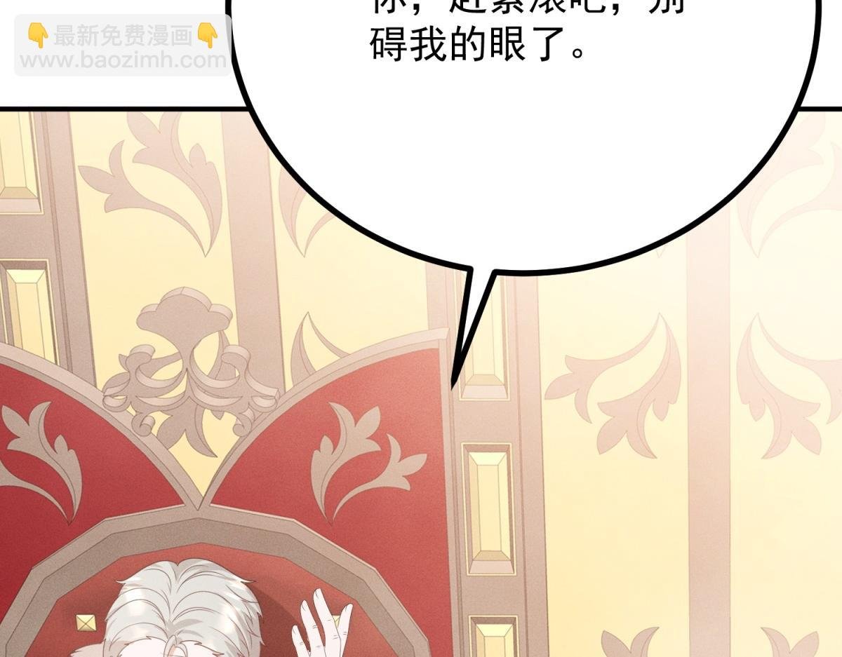 第3话 这么爱吗